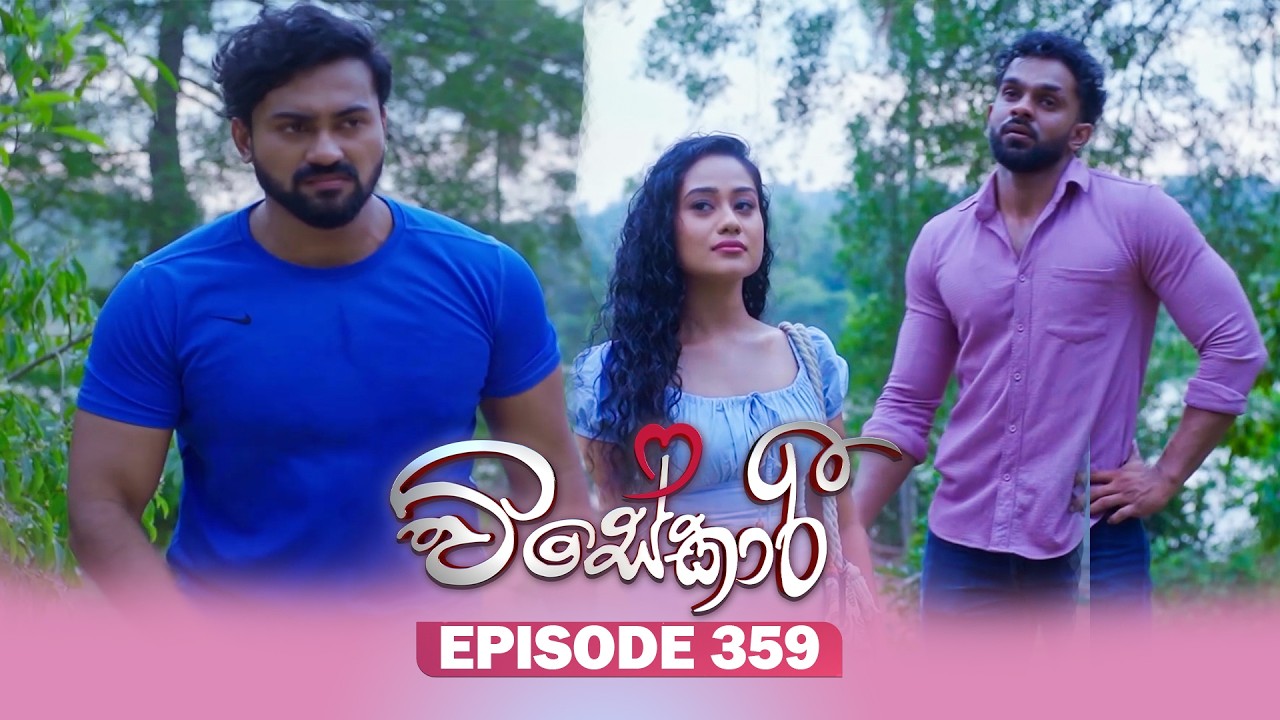 Visekari – Episode 359 – 2026-03-11