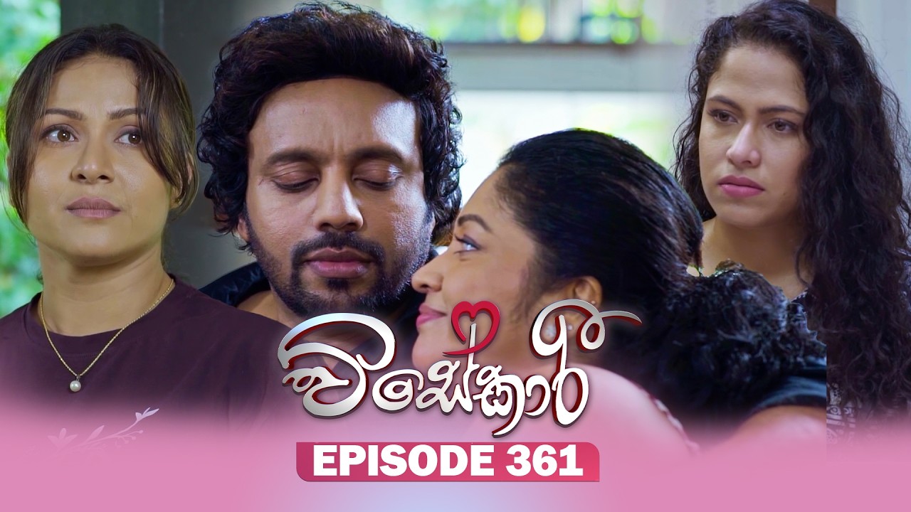 Visekari – Episode 361 – 2026-03-13