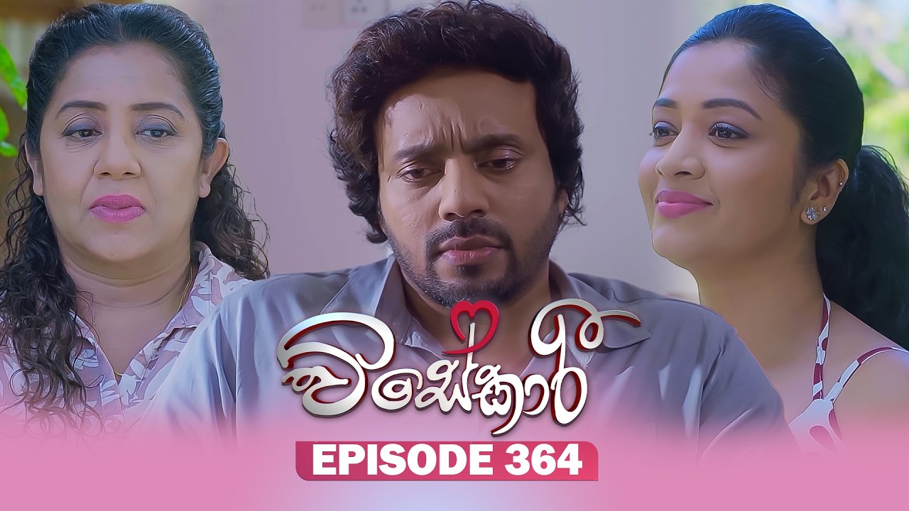 Visekari – Episode 364 – 2026-03-18