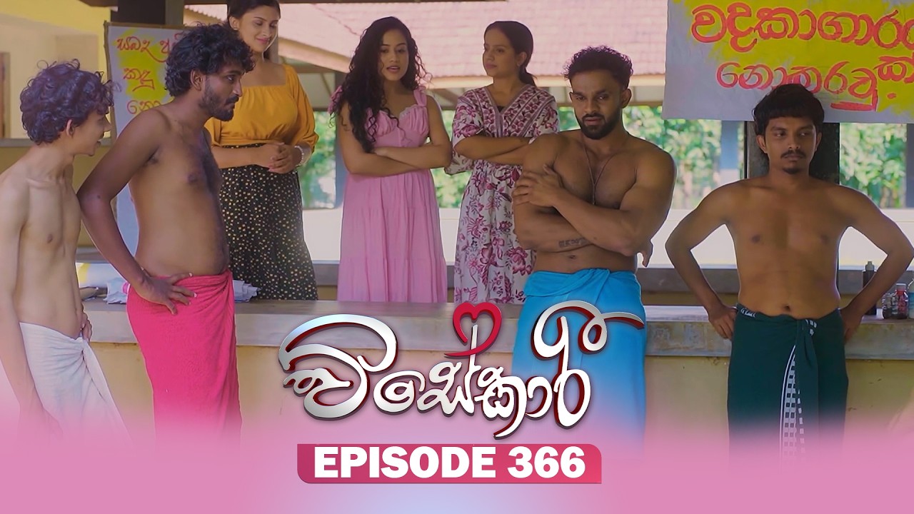 Visekari – Episode 366 – 2026-03-20
