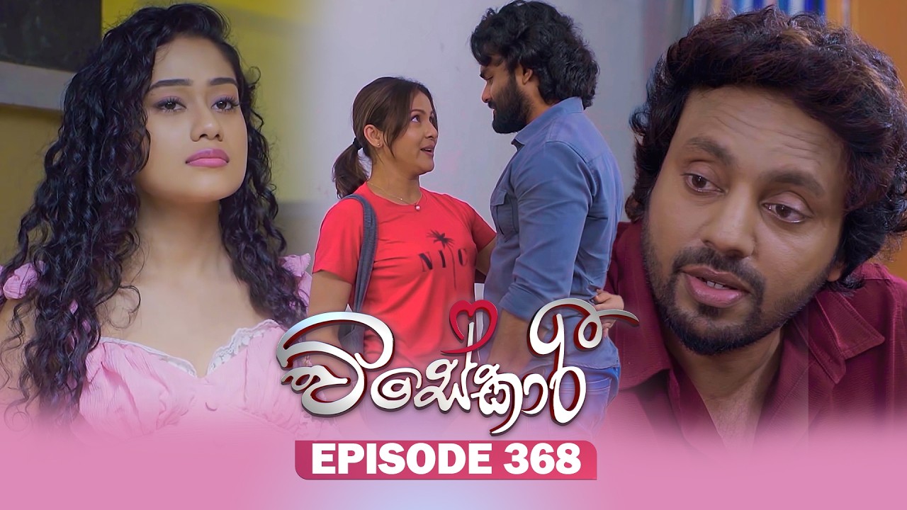Visekari – Episode 368 – 2026-03-24