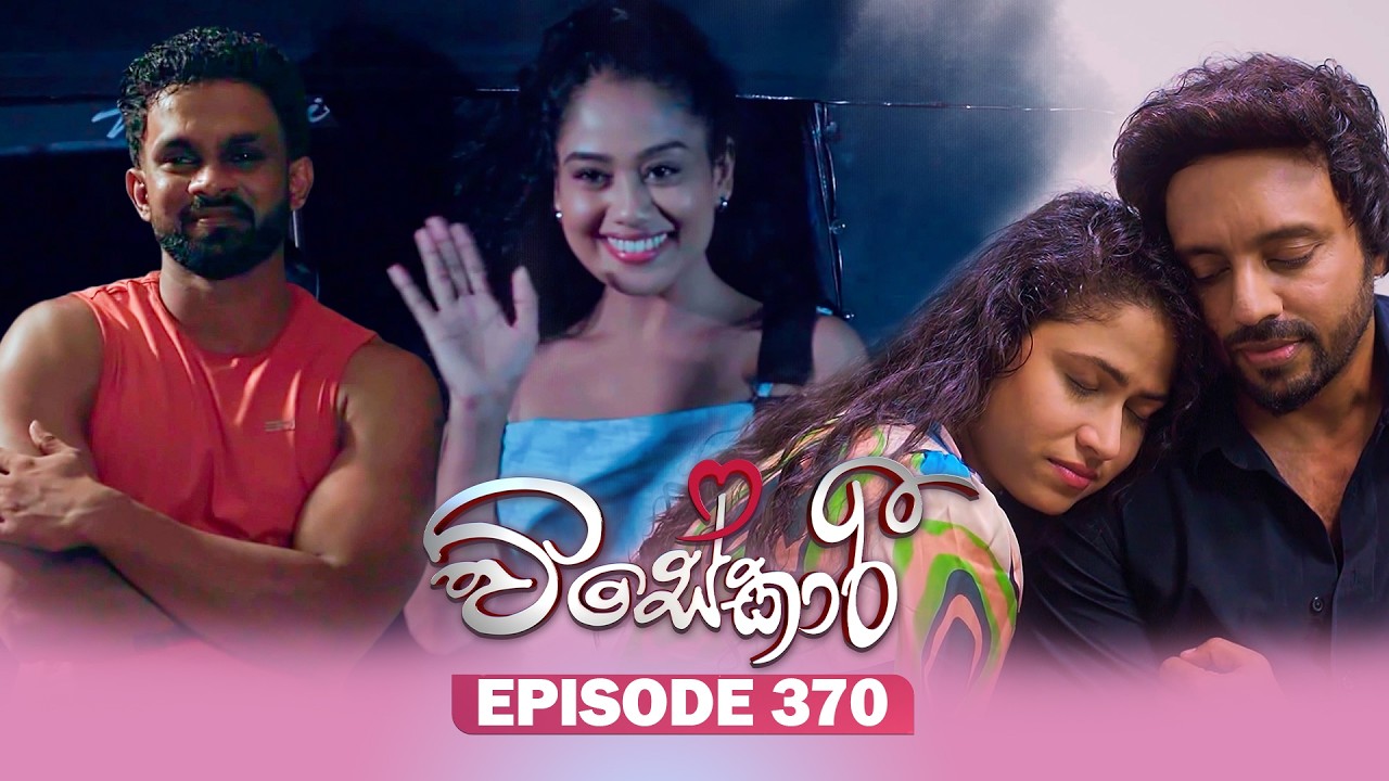Visekari – Episode 370 – 2026-03-26