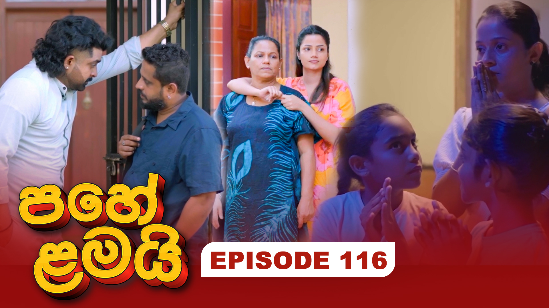 Pahe Lamai – Episode 116 – 2026-04-15