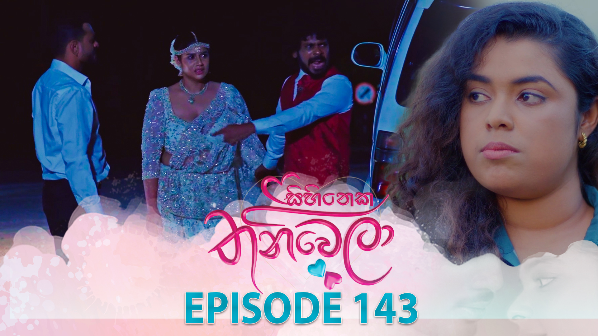 Sihineka Thaniwela – Episode 143 – 2026-04-21