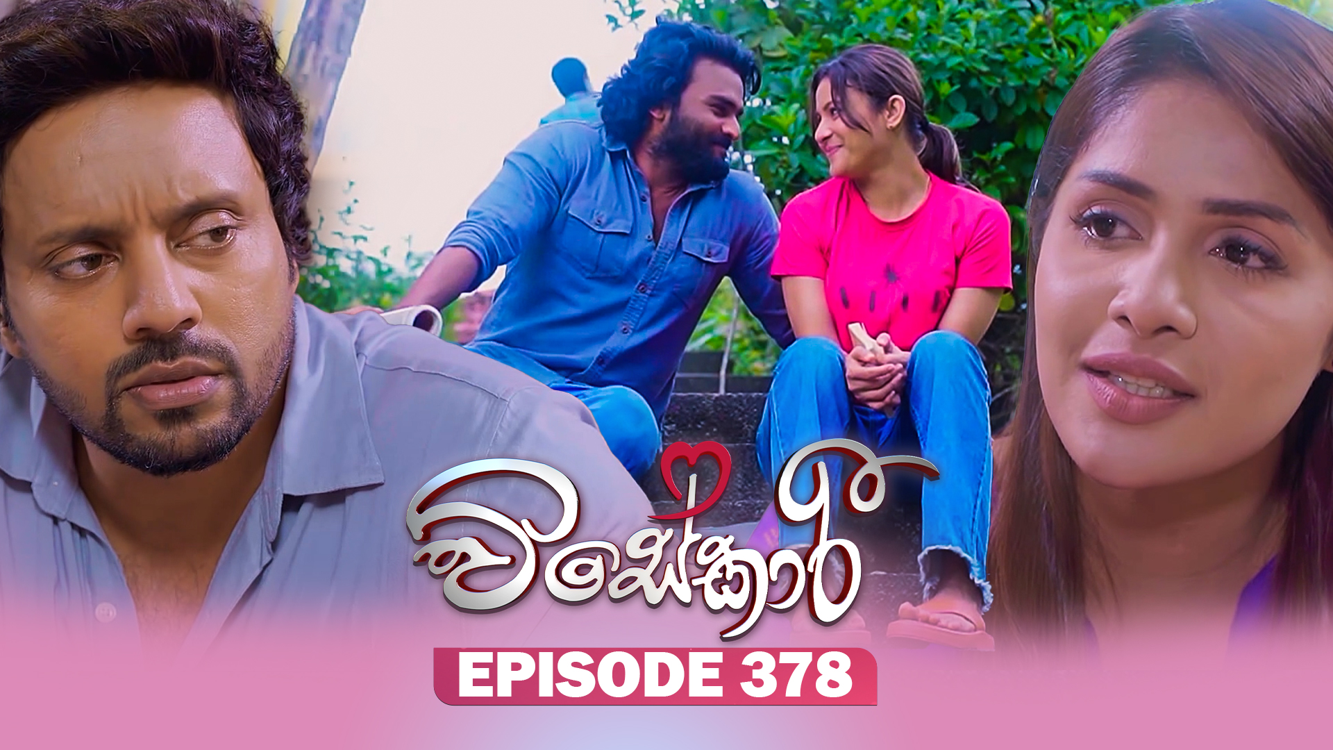 Visekari – Episode 378 – 2026-04-07