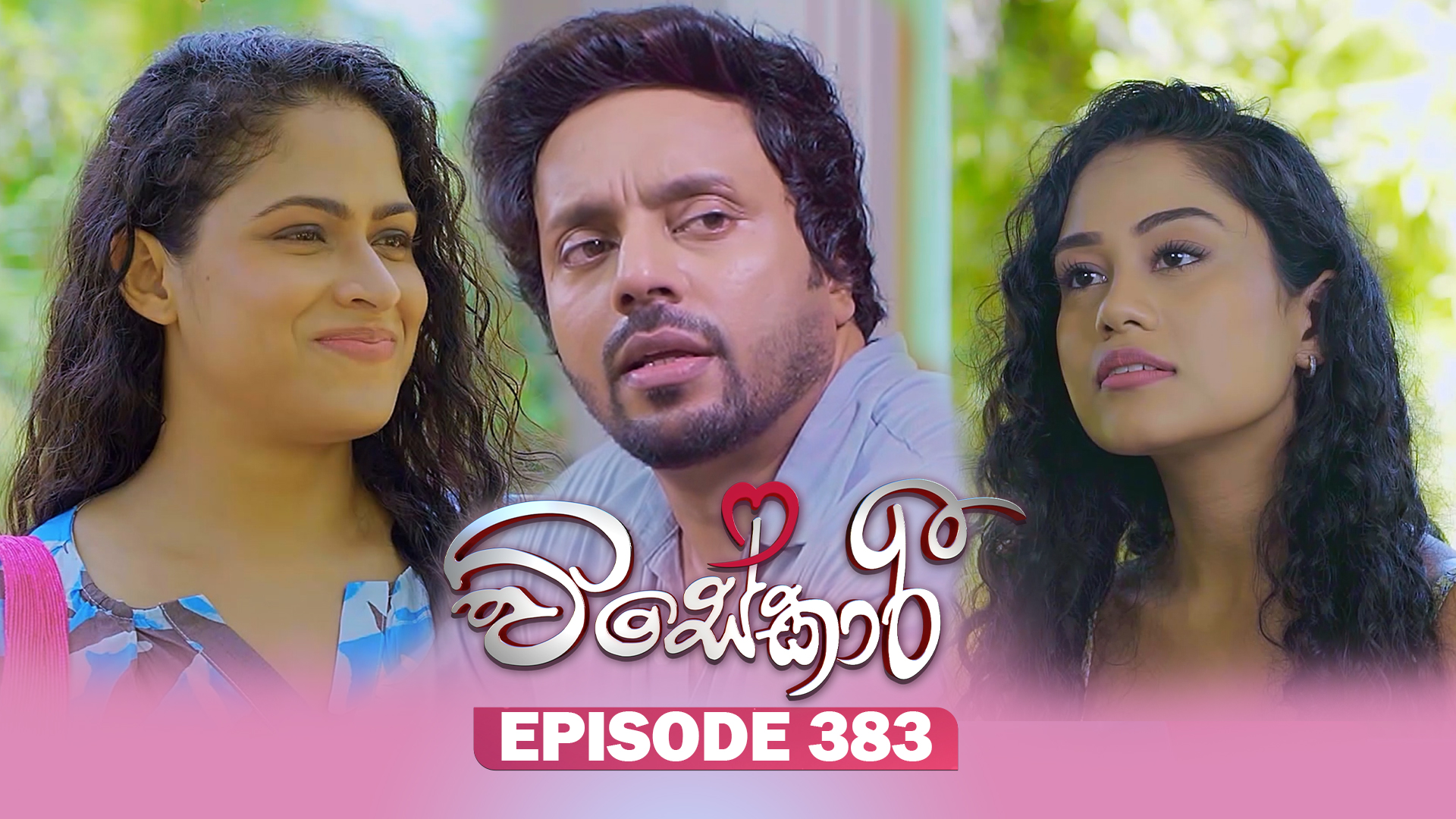 Visekari – Episode 383 – 2026-04-15