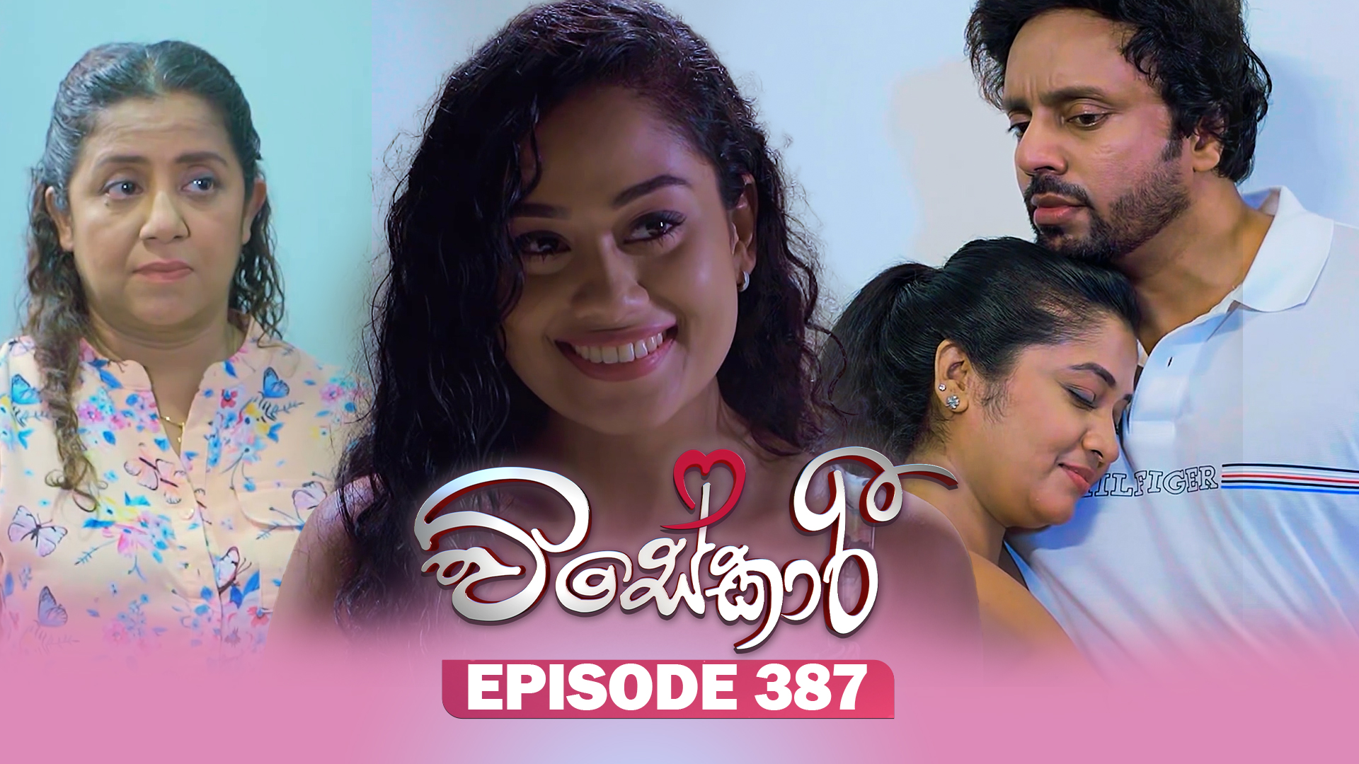 Visekari – Episode 387 – 2026-04-21