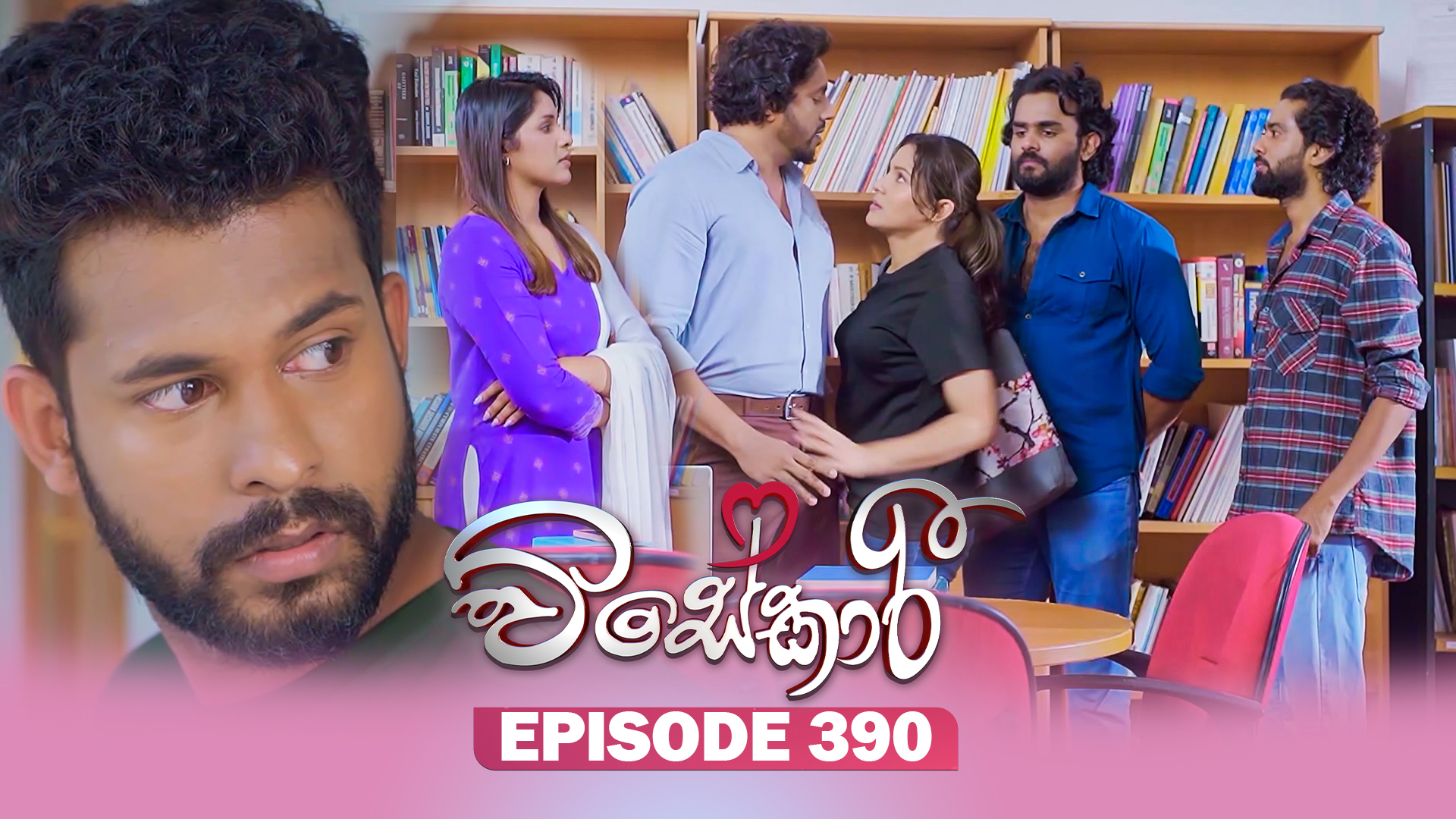 Visekari – Episode 390 – 2026-04-24