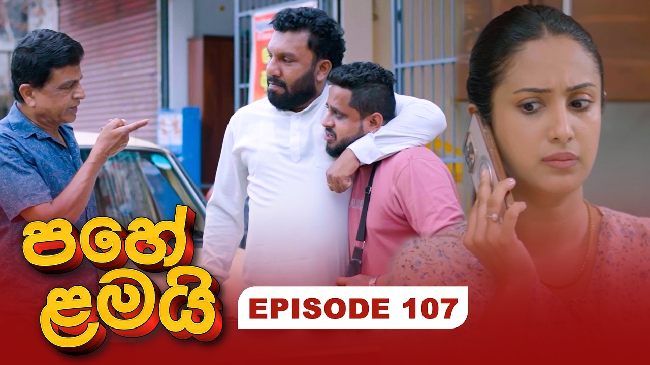 Pahe Lamai – Episode 107 – 2026-04-01