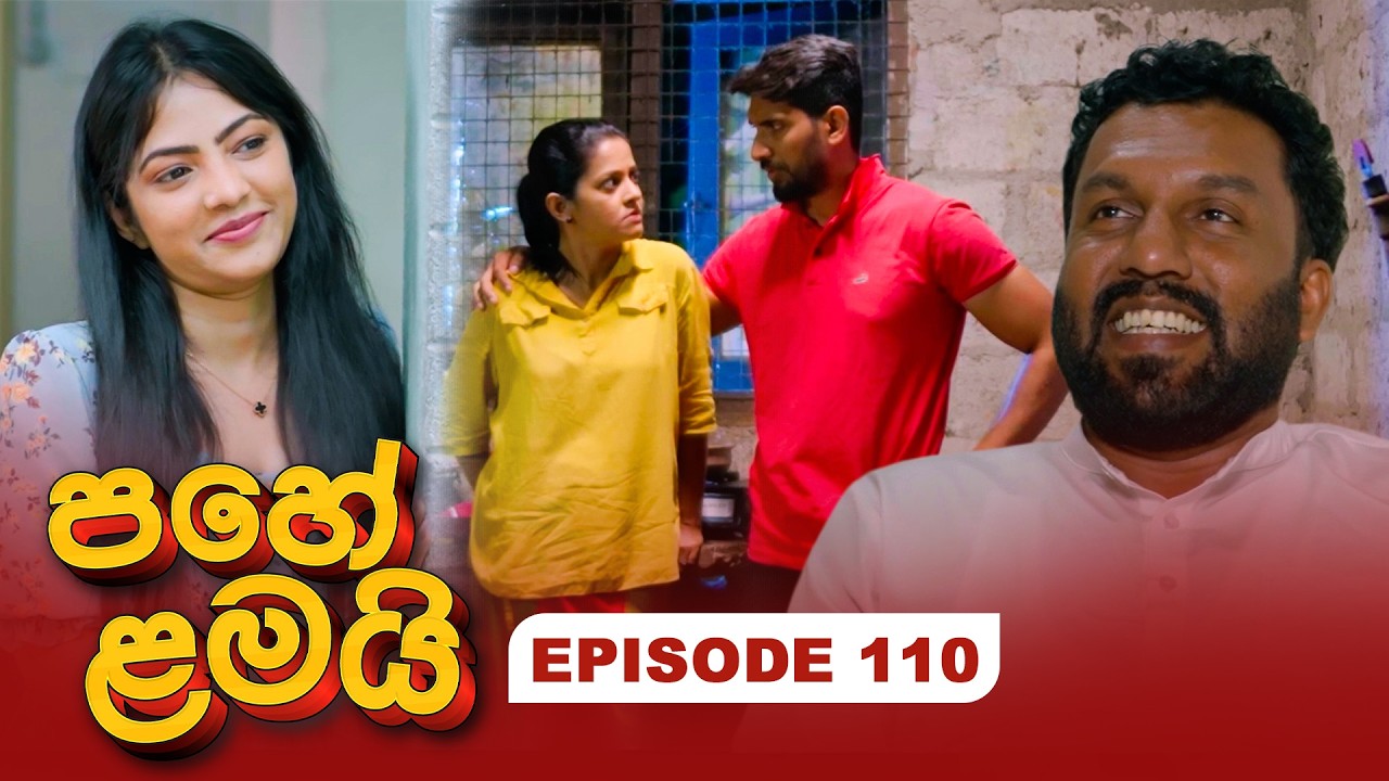 Pahe Lamai – Episode 110 – 2026-04-06