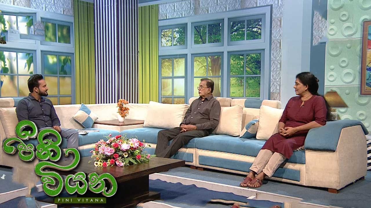 Pini Viyana – 2026-04-27