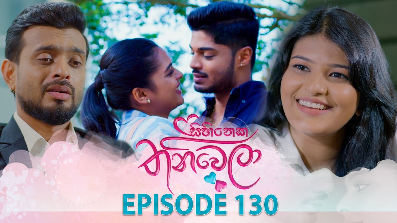 Sihineka Thaniwela – Episode 130 – 2026-04-01
