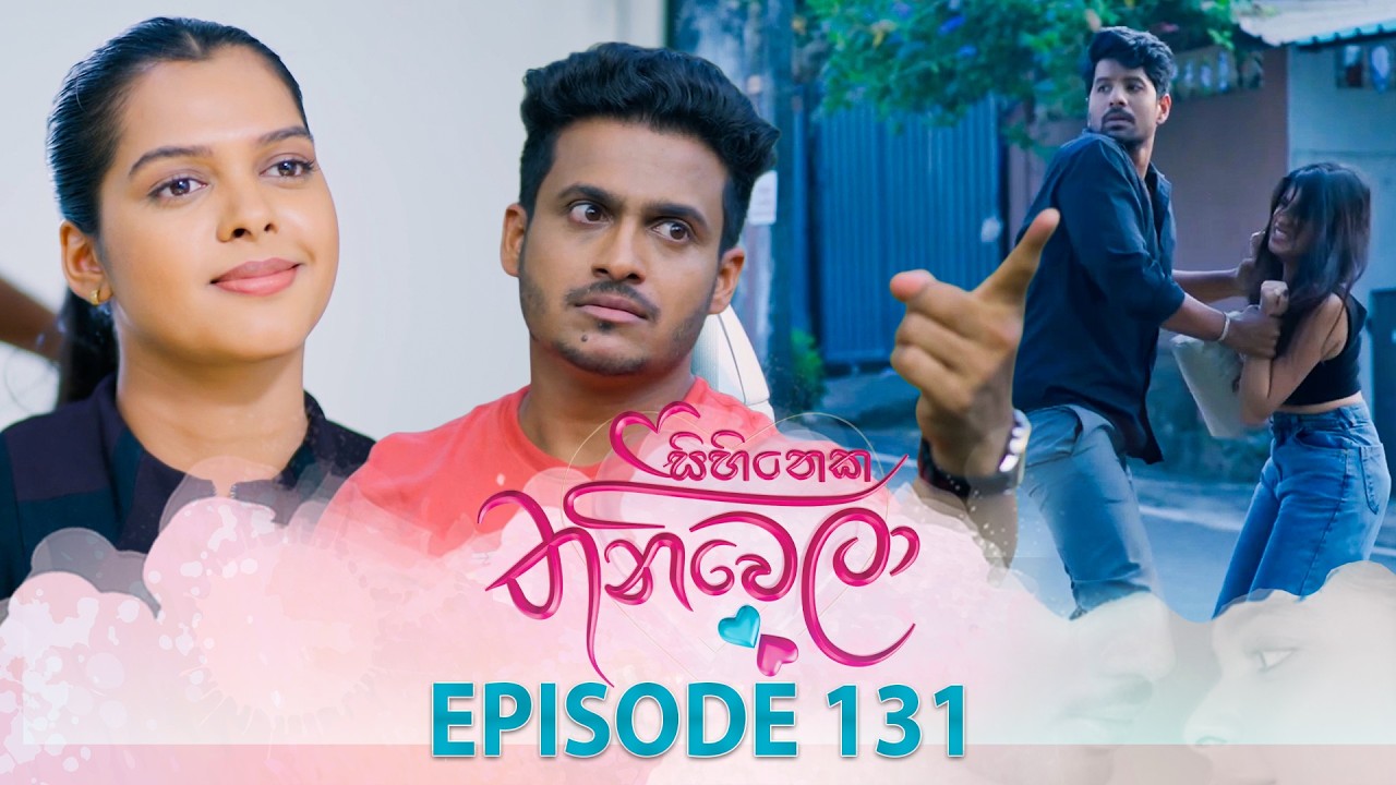 Sihineka Thaniwela – Episode 131 – 2026-04-02