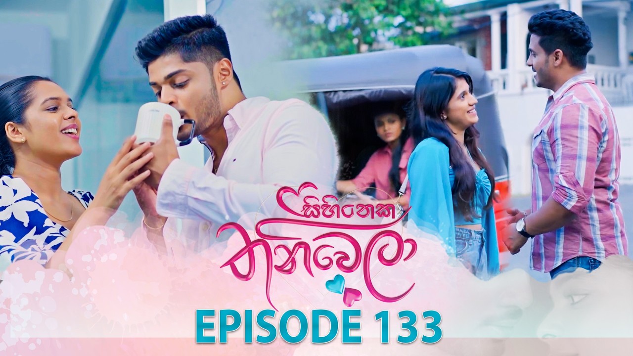 Sihineka Thaniwela – Episode 133 – 2026-04-06