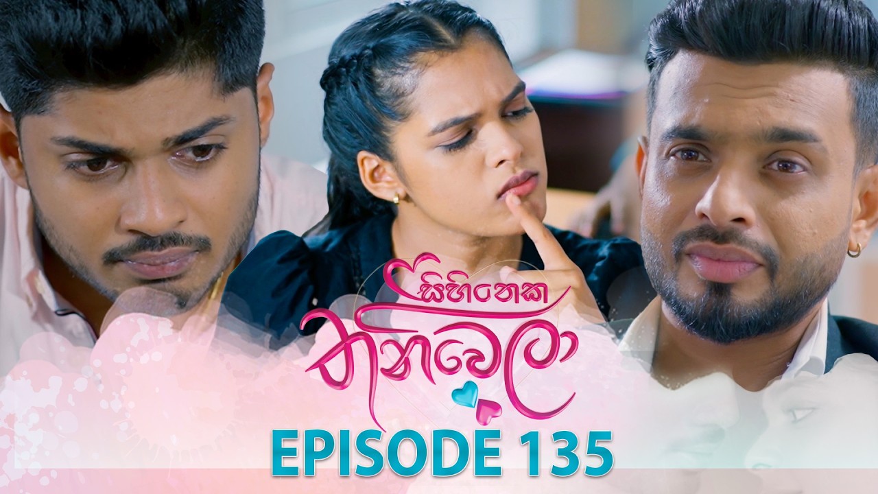 Sihineka Thaniwela – Episode 135 – 2026-04-08