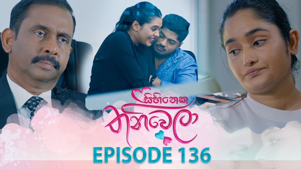 Sihineka Thaniwela – Episode 136 – 2026-04-09