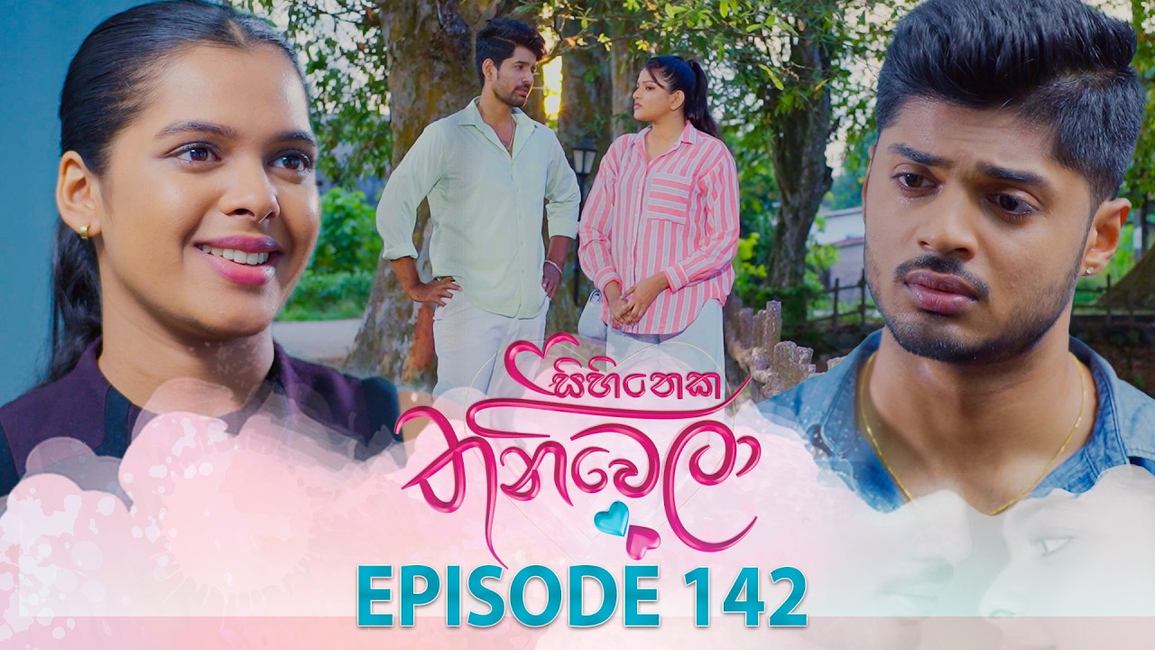 Sihineka Thaniwela – Episode 142 – 2026-04-20