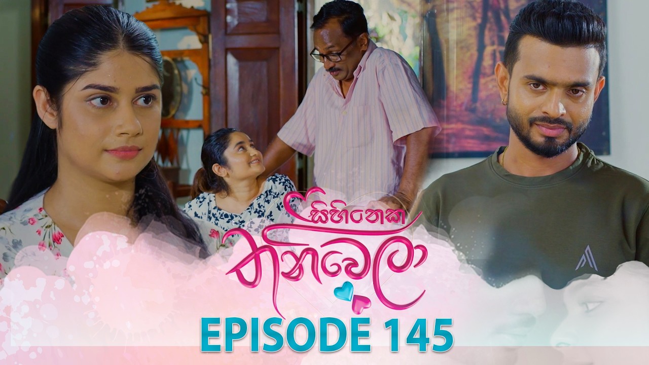Sihineka Thaniwela – Episode 145 – 2026-04-23