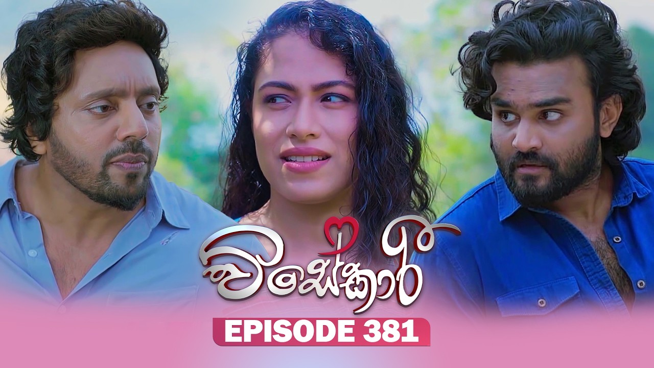 Visekari – Episode 381 – 2026-04-10