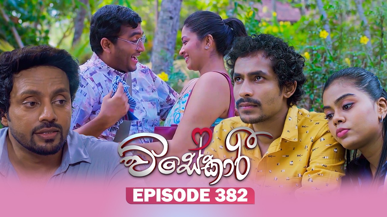 Visekari – Episode 382 – 2026-04-13
