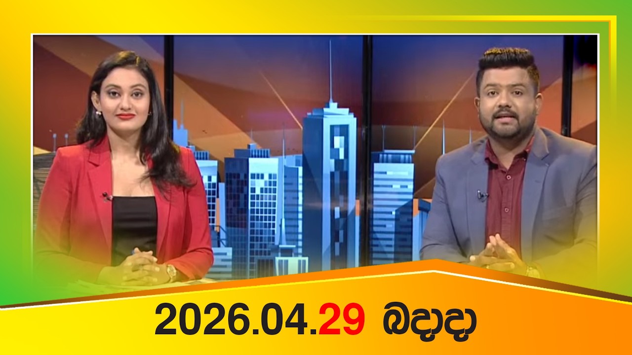 Weekday Press – 2026-04-29