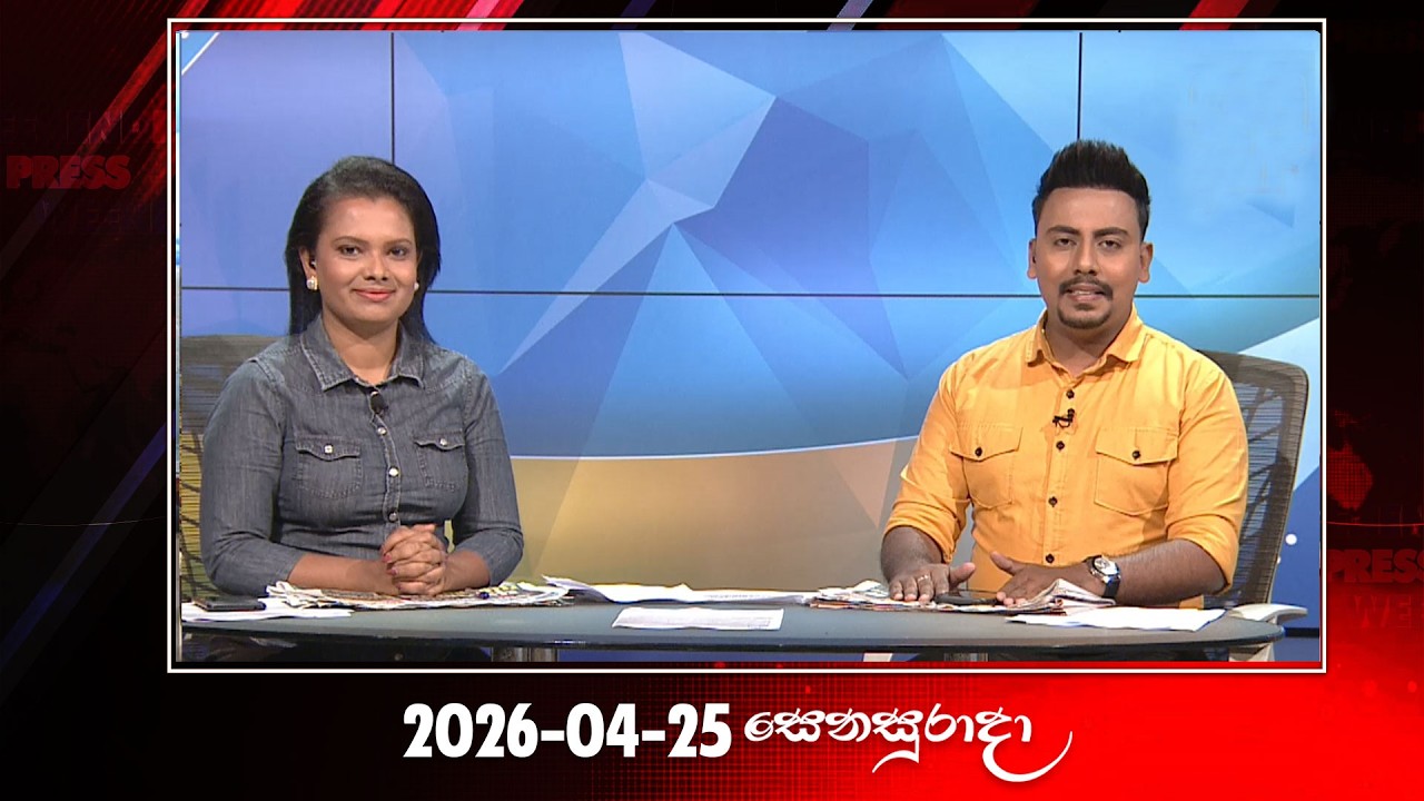 Weekend Press – 2026-04-25