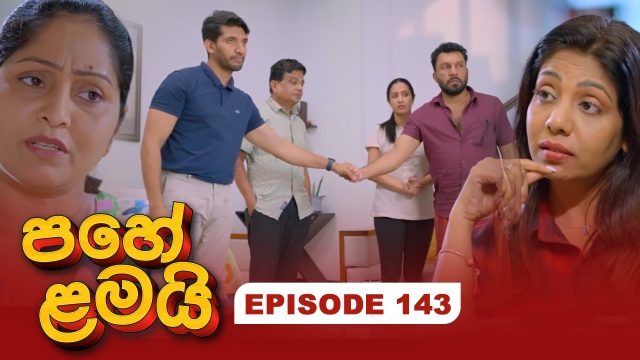 Pahe Lamai – Episode 143 – 2026-05-22