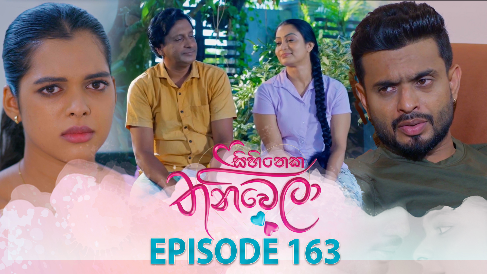 Sihineka Thaniwela – Episode 163 – 2026-05-19