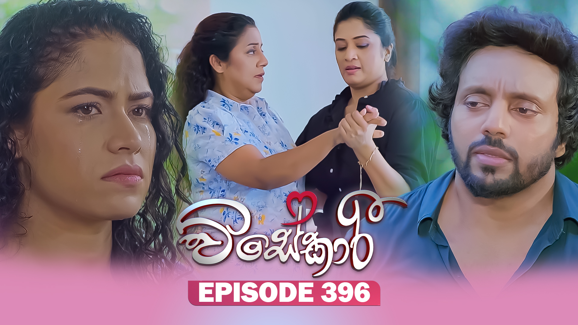 Visekari – Episode 396 – 2026-05-04