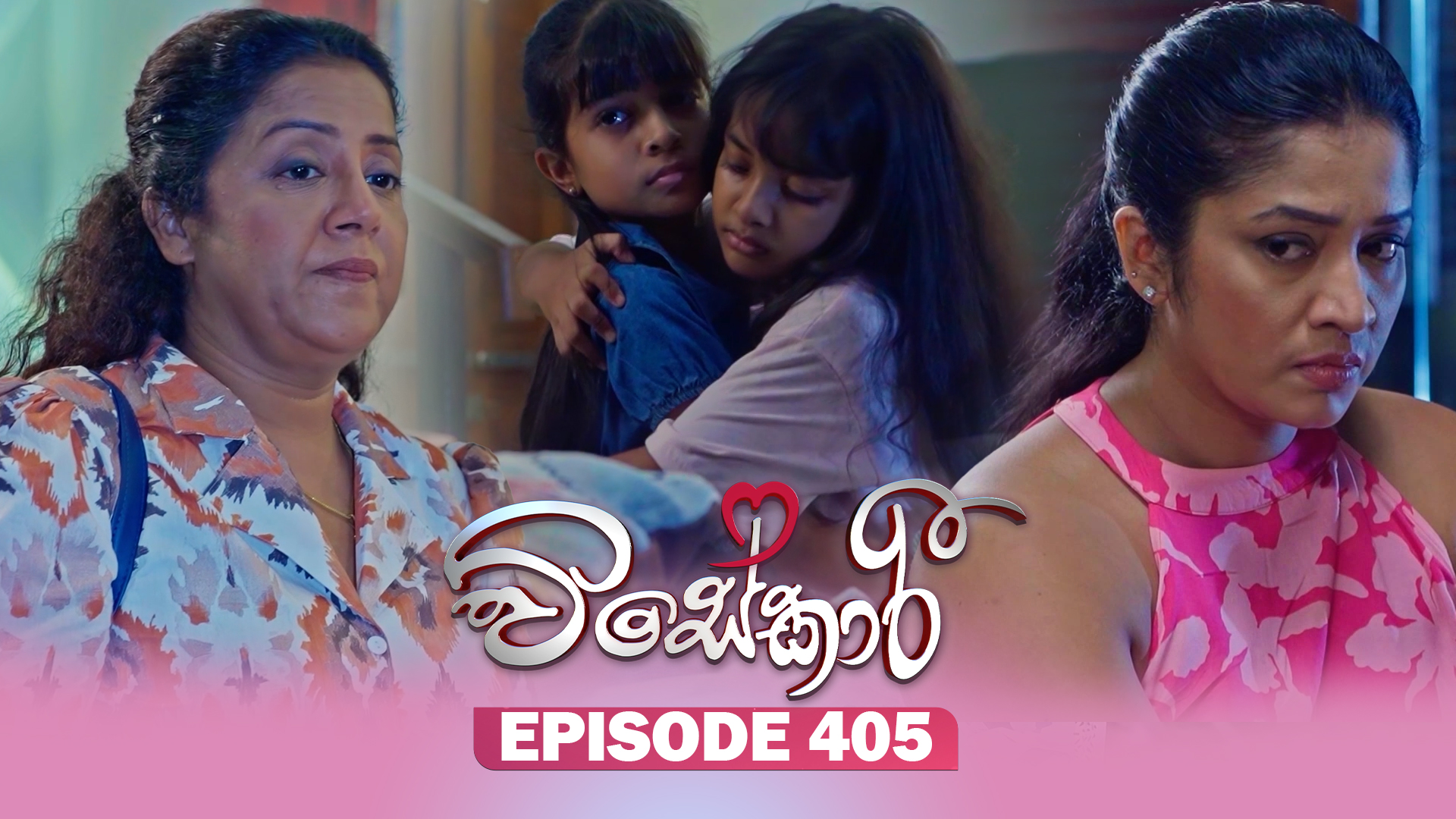 Visekari – Episode 405 – 2026-05-15