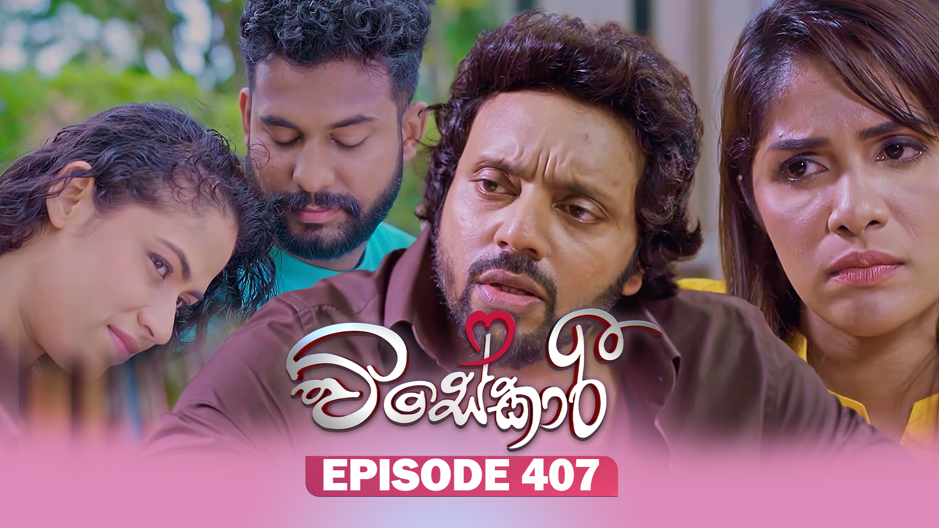 Visekari – Episode 407 – 2026-05-19