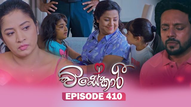 Visekari – Episode 410 – 2026-05-22