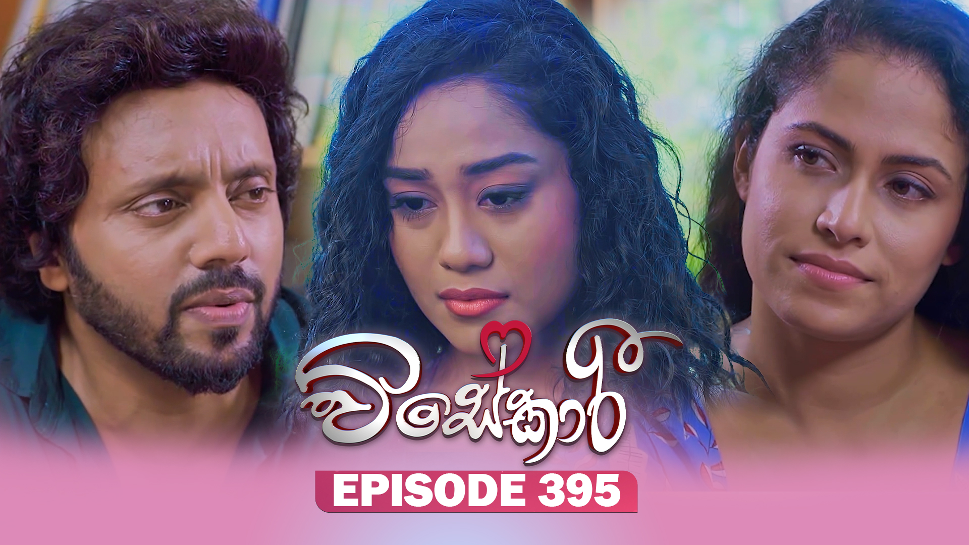 Visekari – Episode 395 – 2026-05-01