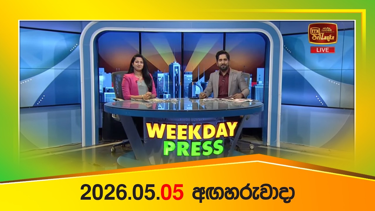 Weekday Press – 2026-05-05