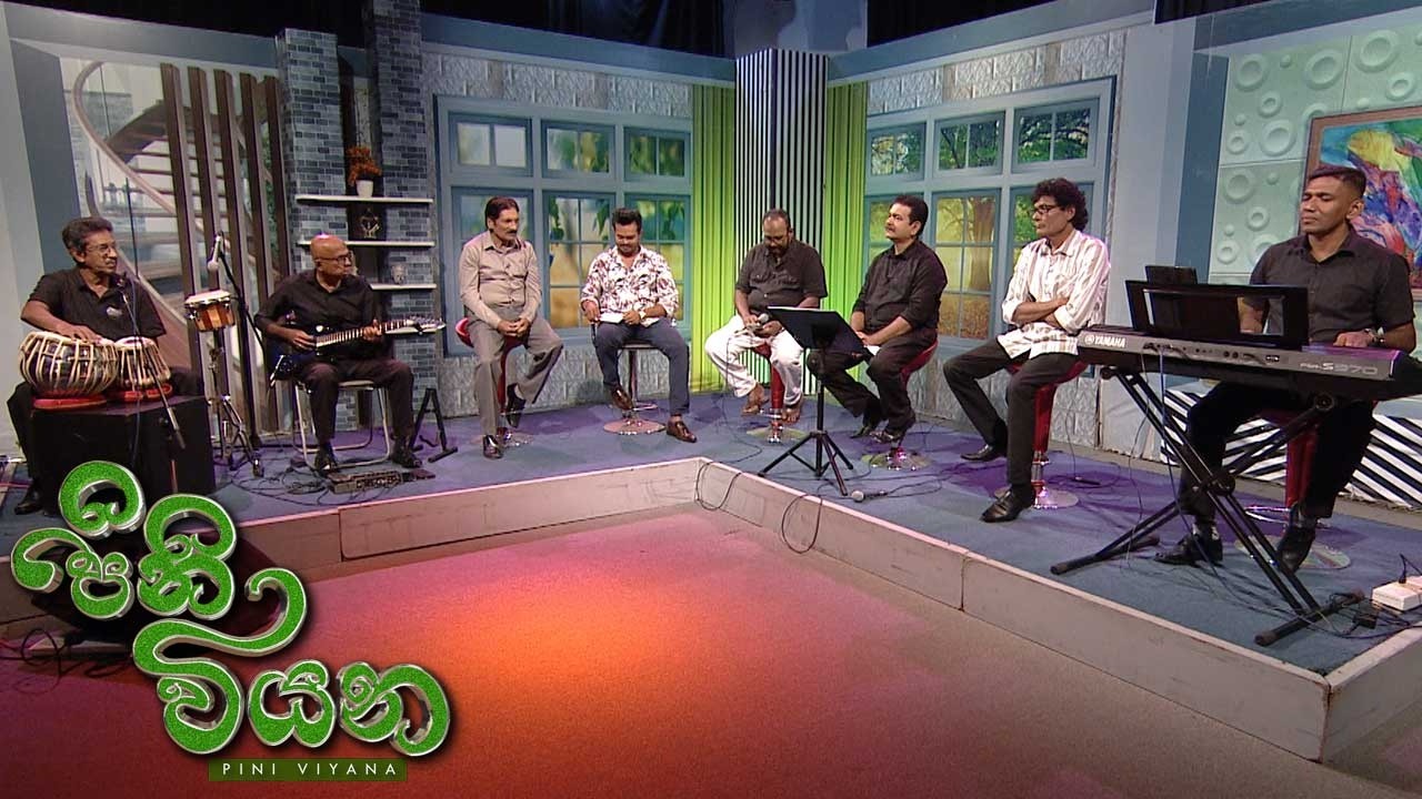 Pini Viyana – 2026-05-14