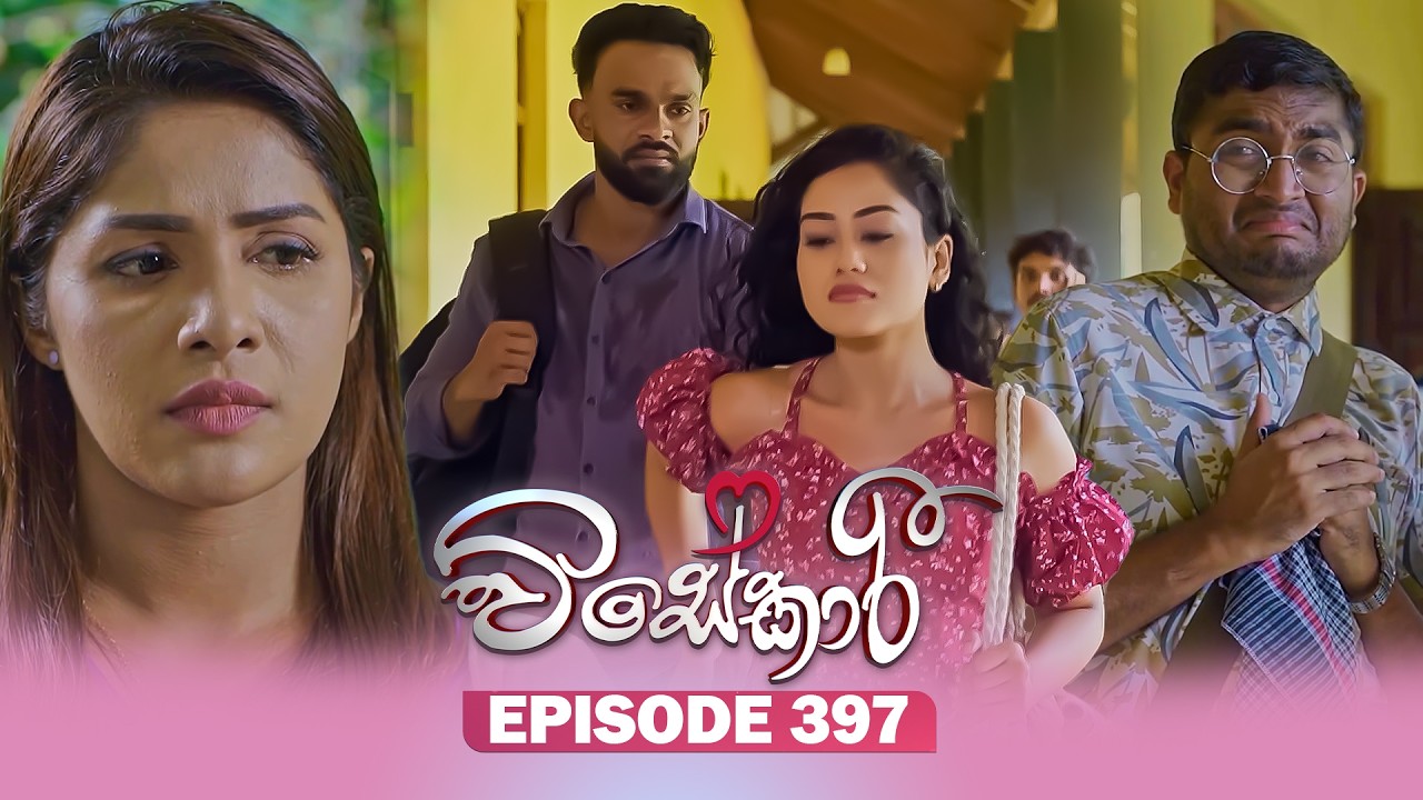 Visekari – Episode 397 – 2026-05-05