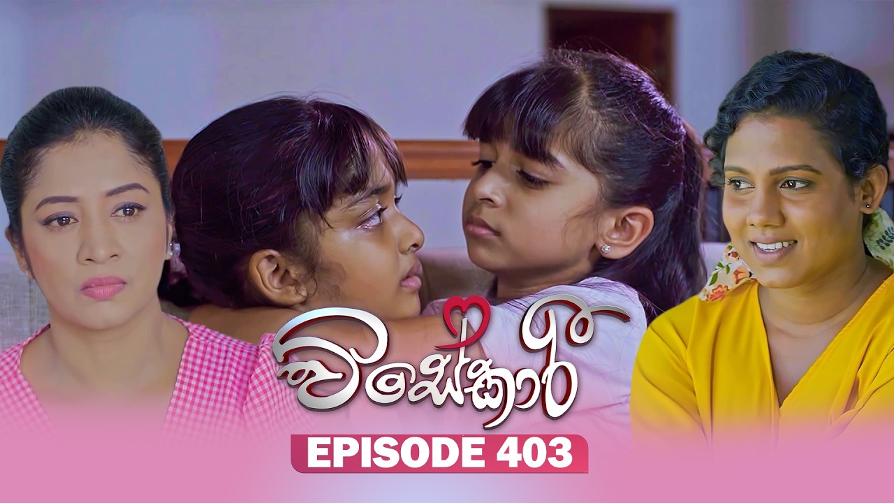 Visekari – Episode 403 – 2026-05-13