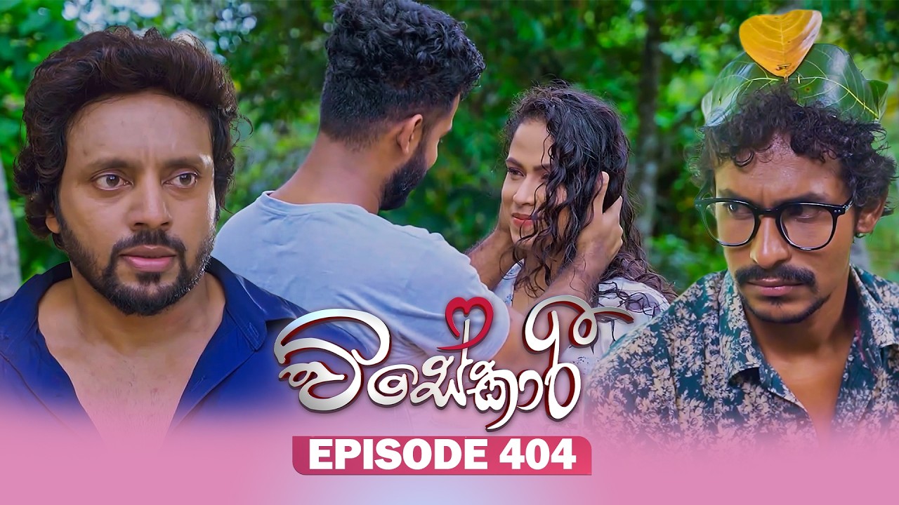 Visekari – Episode 404 – 2026-05-14
