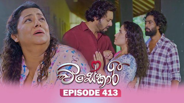 Visekari – Episode 412 – 2026-05-26