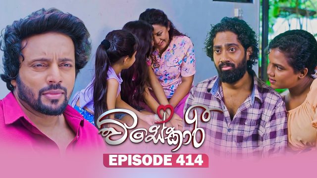 Visekari – Episode 414 – 2026-05-28