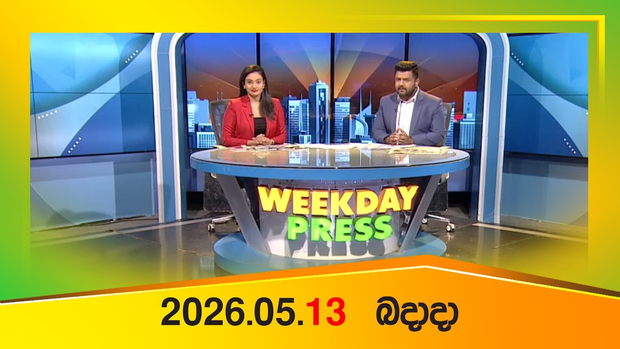 Weekday Press – 2026-05-13