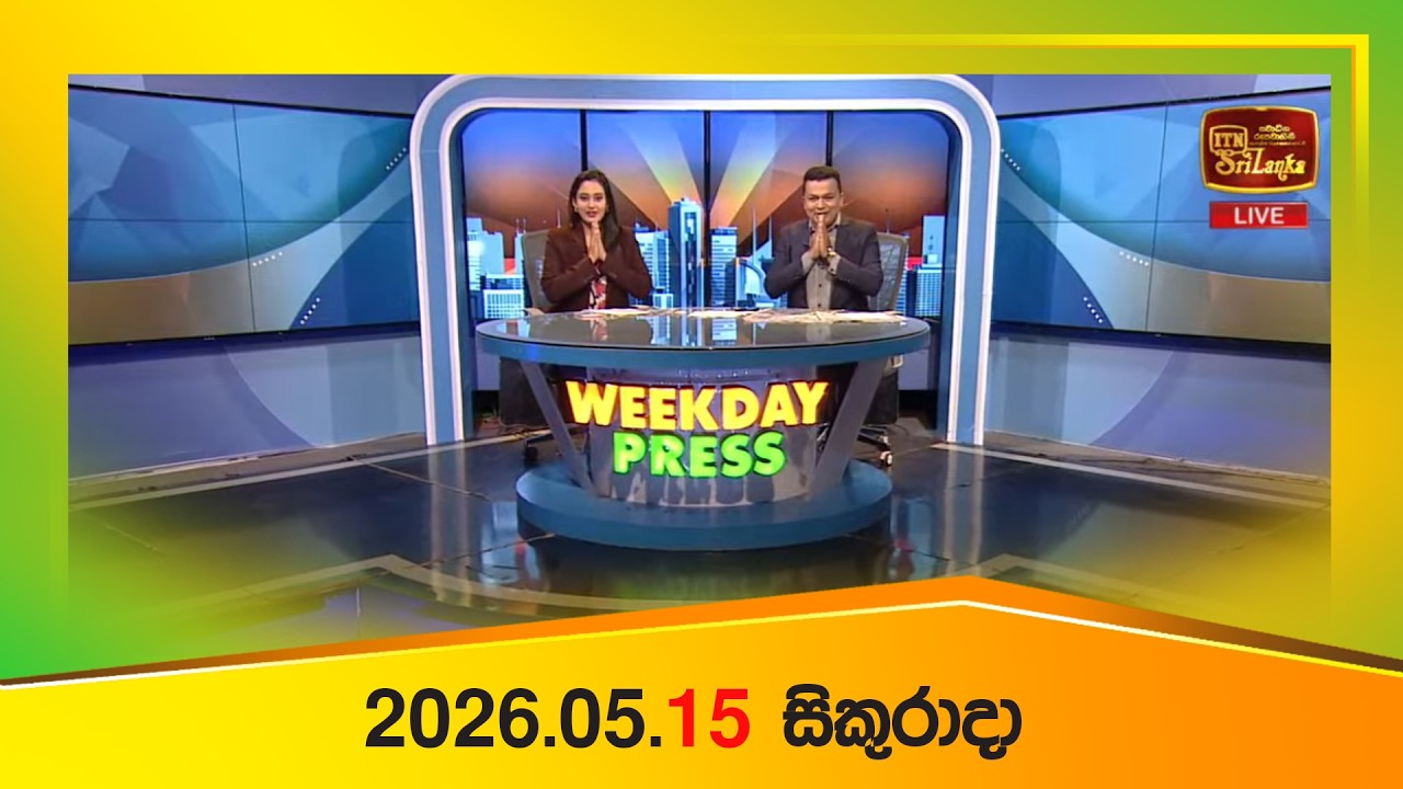 Weekday Press – 2026-05-15