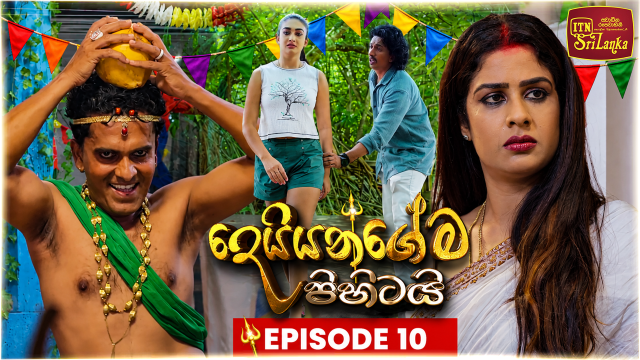 Deiyangema Pihitai – Episode 10 – 2026-06-12