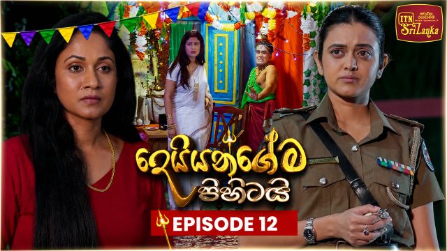 Deiyangema Pihitai – Episode 12 – 2026-06-16