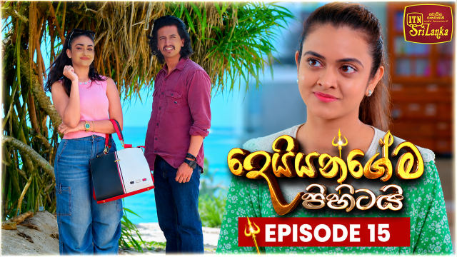 Deiyangema Pihitai – Episode 15 – 2026-06-19