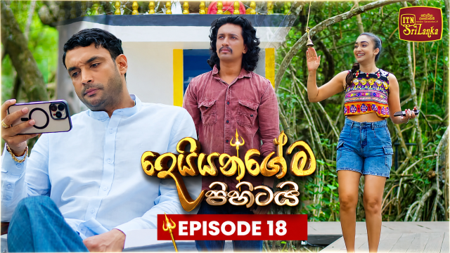 Deiyangema Pihitai – Episode 18 – 2026-06-24