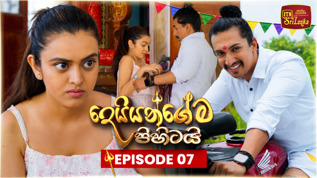 Deiyangema Pihitai – Episode 07 – 2026-06-09