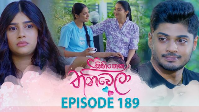 Sihineka Thaniwela – Episode 189 – 2026-06-24