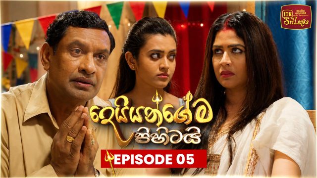 Deiyangema Pihitai – Episode 05 – 2026-06-05