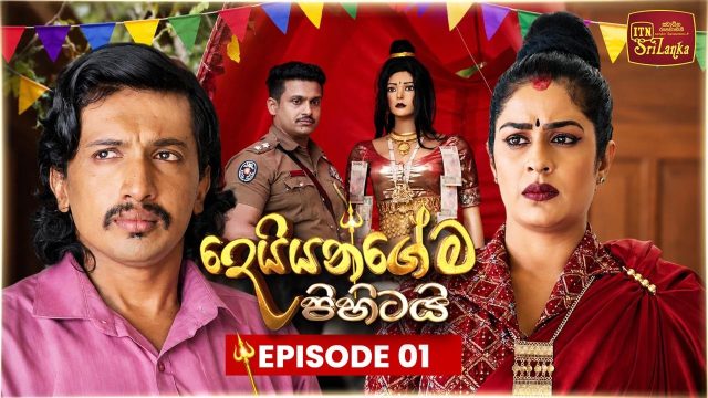 Deiyangema Pihitai – Episode 01 – 2026-06-01
